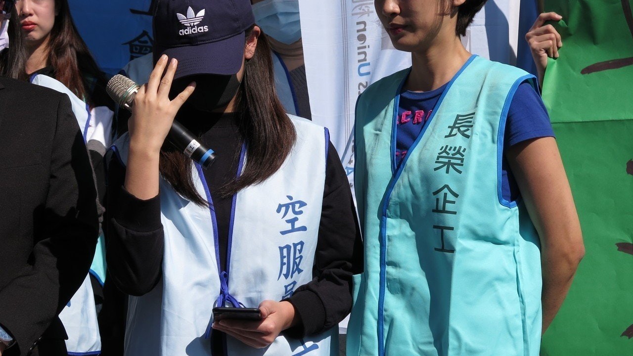 【再爆醜聞】空姐被誣荷蘭賣淫 長榮疲勞轟炸3小時致精神受創 【再爆醜聞】空姐被誣荷蘭賣淫 長榮疲勞轟炸3小時致精神受創