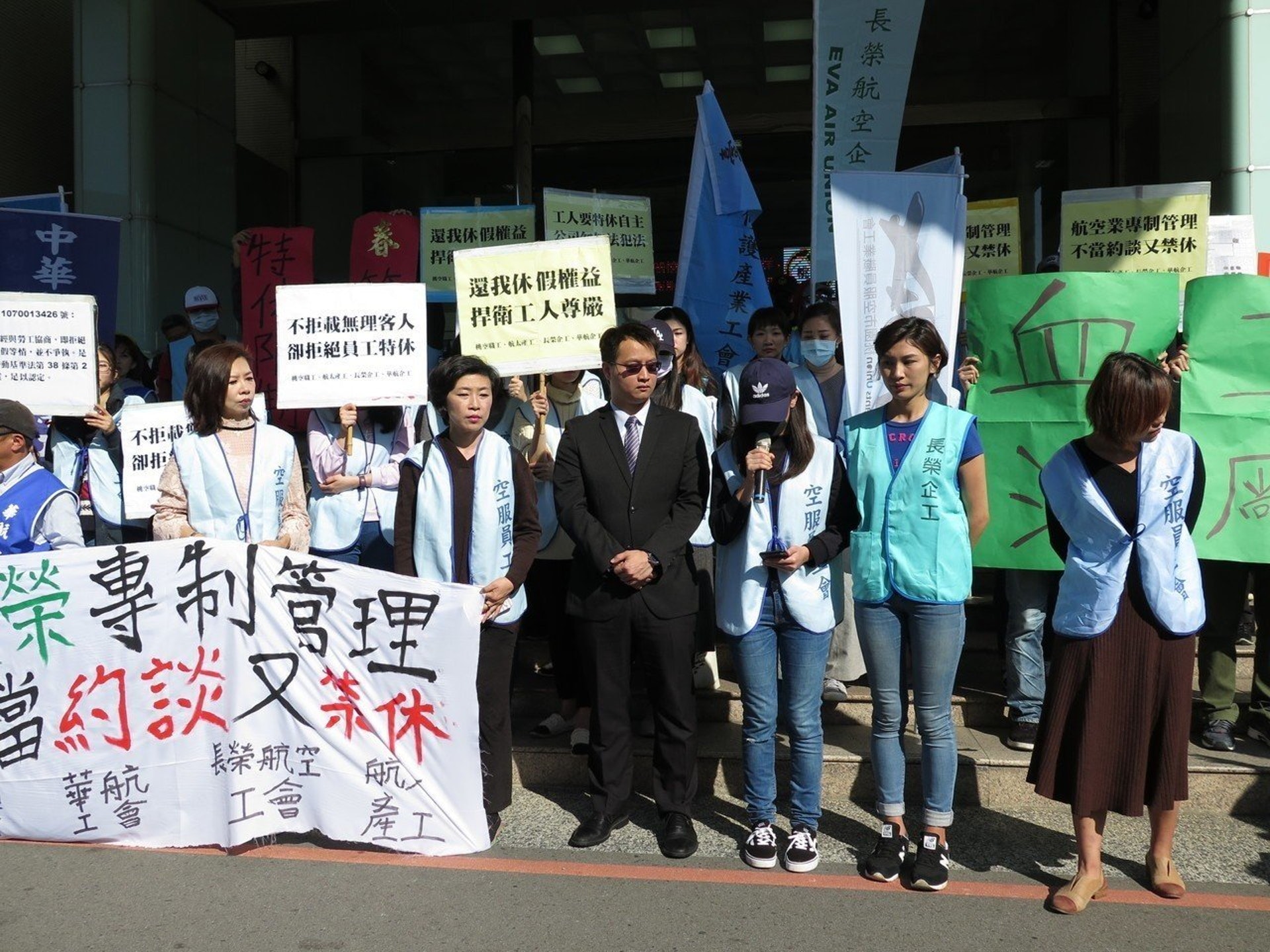 該名空服員在桃園市空服員職業工會等單位陪同下到市府前抗議。(聯合新聞網提供) 該名空服員在桃園市空服員職業工會等單位陪同下到市府前抗議。(聯合新聞網提供)