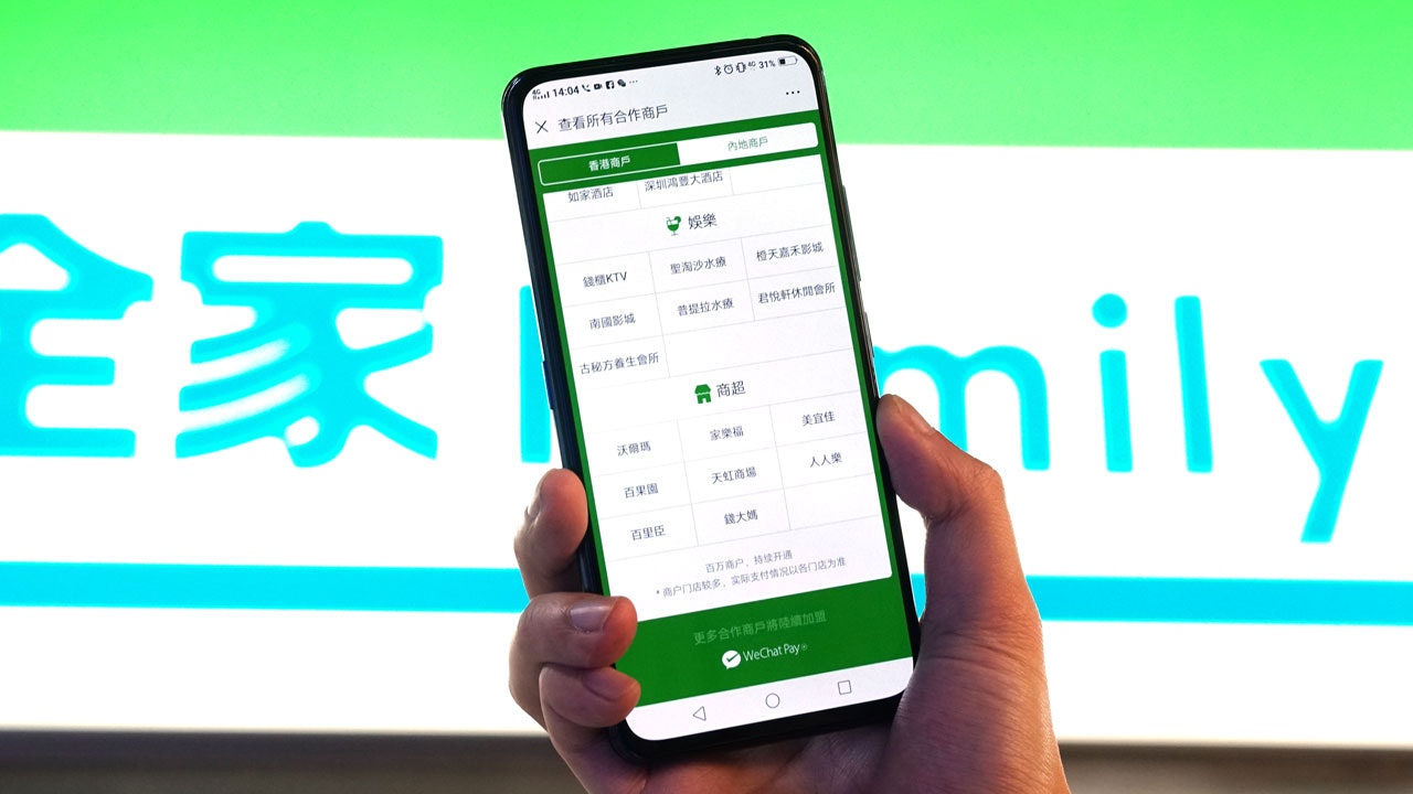 實地測試 WeChat Pay 跨境支付:方便港人使用?線下支付仍待改善 實地測試 WeChat Pay 跨境支付:方便港人使用?線下支付仍待改善