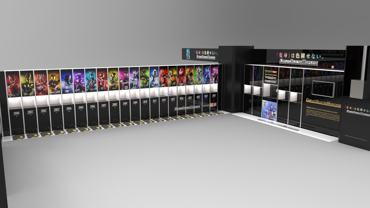 「平成假面騎士20作品紀念　變身腰帶特別展」2月熱血開展（gamebase）