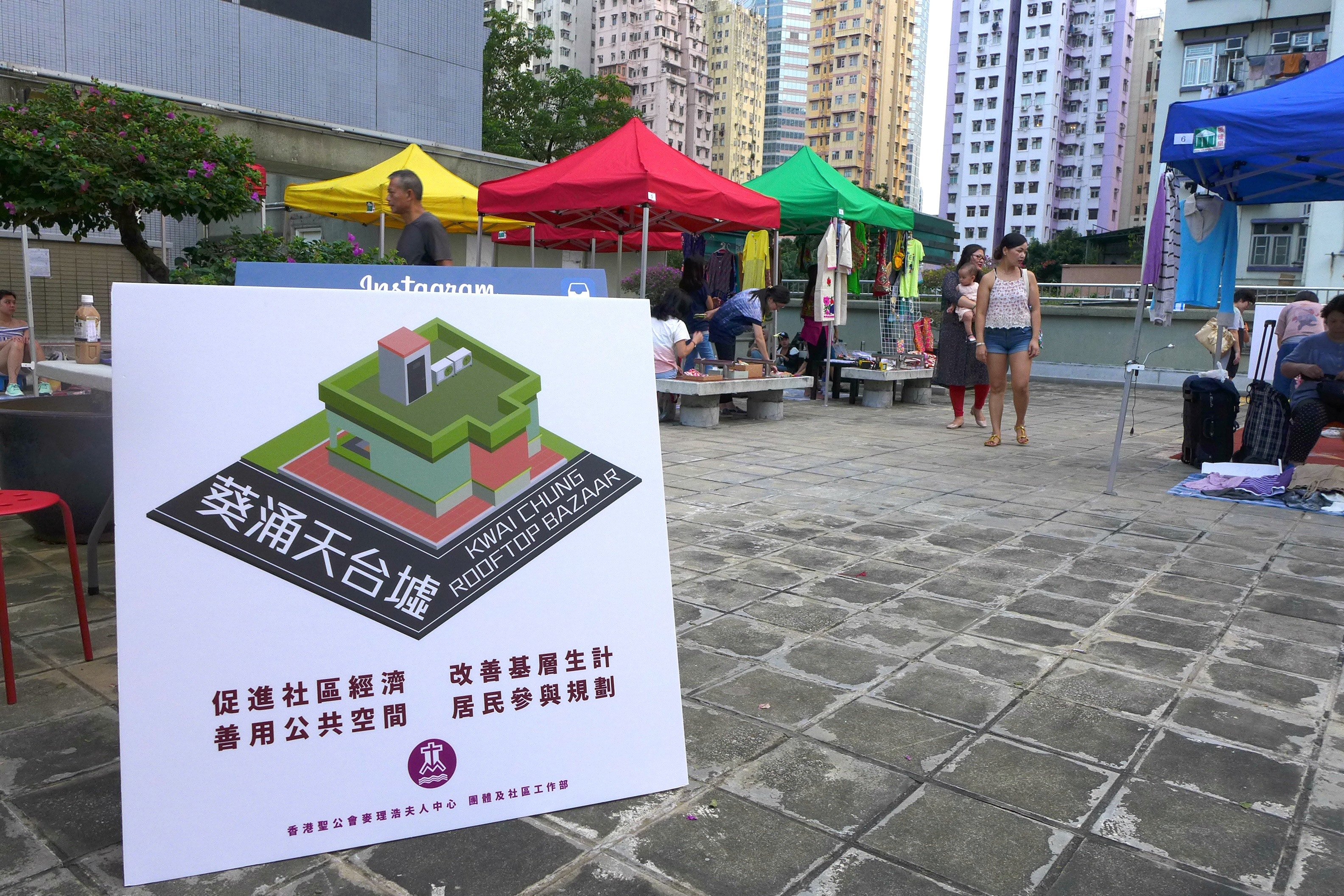 【區區趁墟】葵芳街市辦天台墟　老街坊：社區尋回生氣　主辦者：基層多條出路