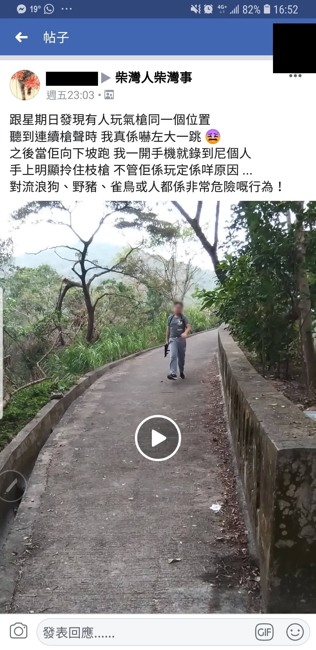 事隔數日(1月25日)區小姐又再見有人持槍上山。(網上圖片) 事隔數日(1月25日)區小姐又再見有人持槍上山。(網上圖片)