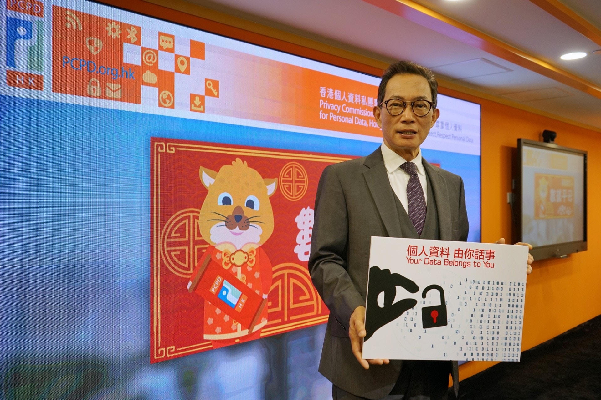 去年機構資料外洩通報創新高　私隱公署研修例加強罰則及強制通報