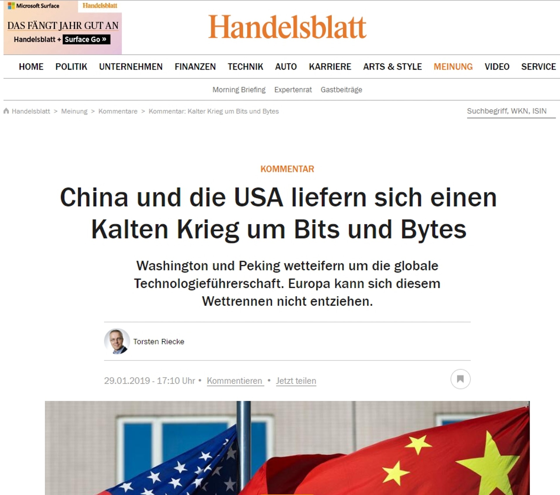 圖為德國《商報》文章(翻攝網絡)