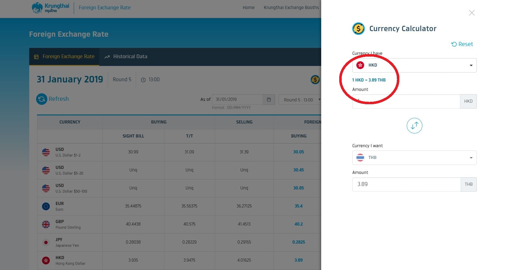 泰銖匯率】泰銖升至10個月新高！4間近地鐵站找換店推介