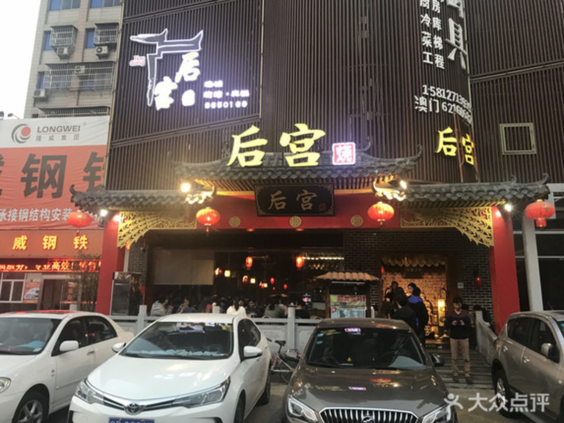 食店以古代的宮廷作主題(圖片來源:dianping) 珠海美食