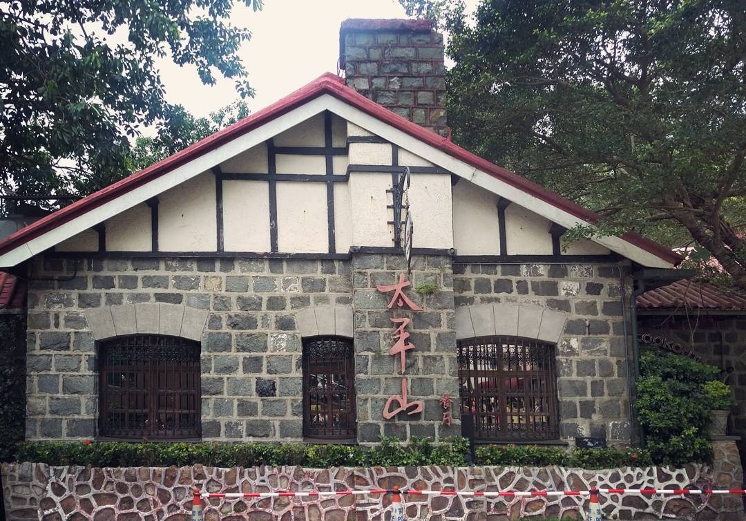 太平山餐廳在1901年建成，後於1947年改為餐廳。（圖片來源：forevanish_@IG）