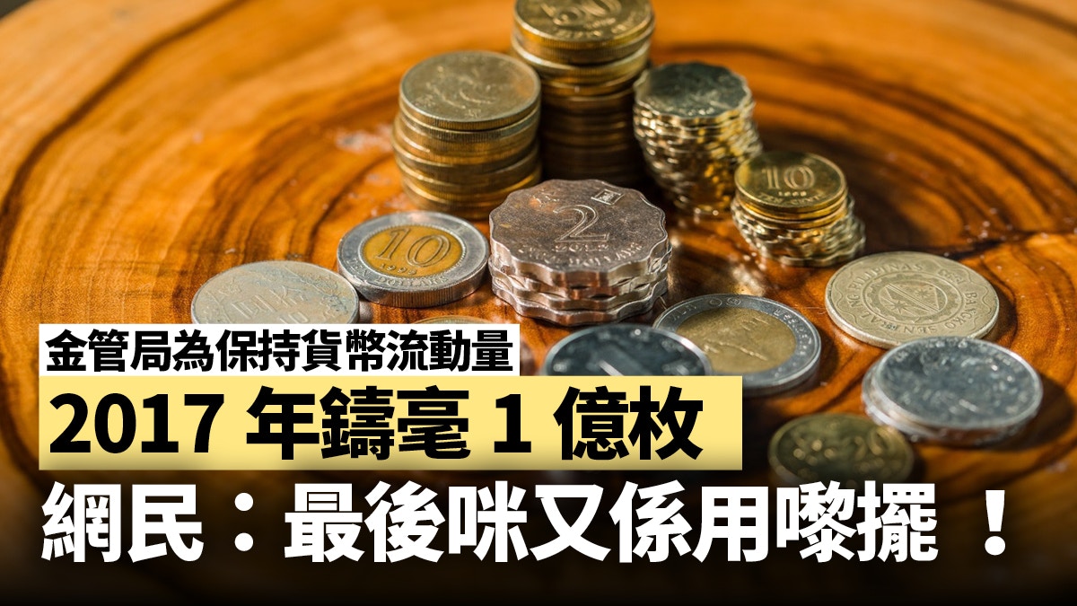 神砂」價值用途微不足道毫子是時候壽終正寢?