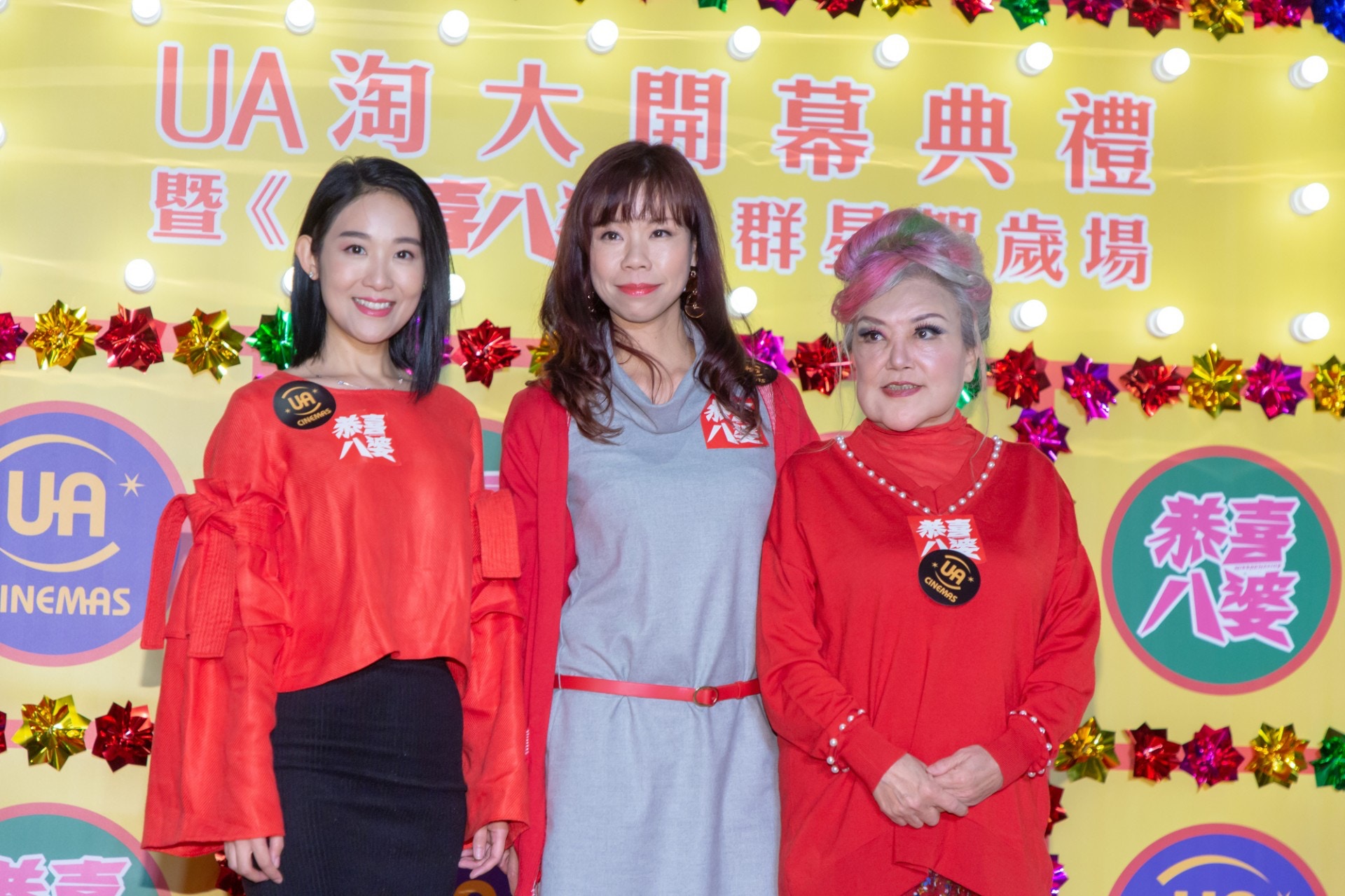Isable今晚出席賀歲電影《恭喜八婆》宣傳活動。（葉志明攝）
