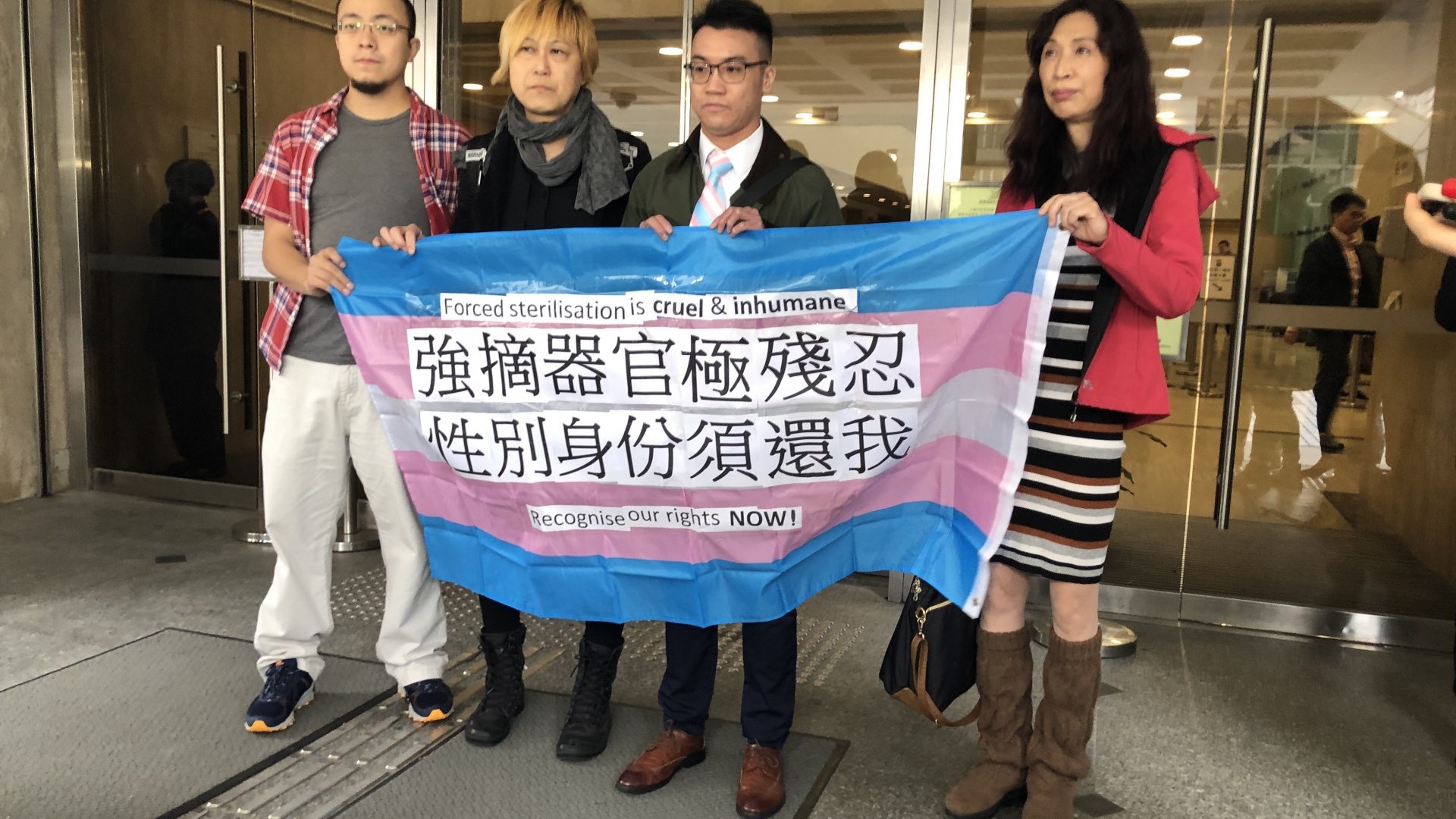 【跨性別覆核案】求修改變性標準覆核敗訴 申請人稱信最終會勝利 【跨性別覆核案】求修改變性標準覆核敗訴 申請人稱信最終會勝利
