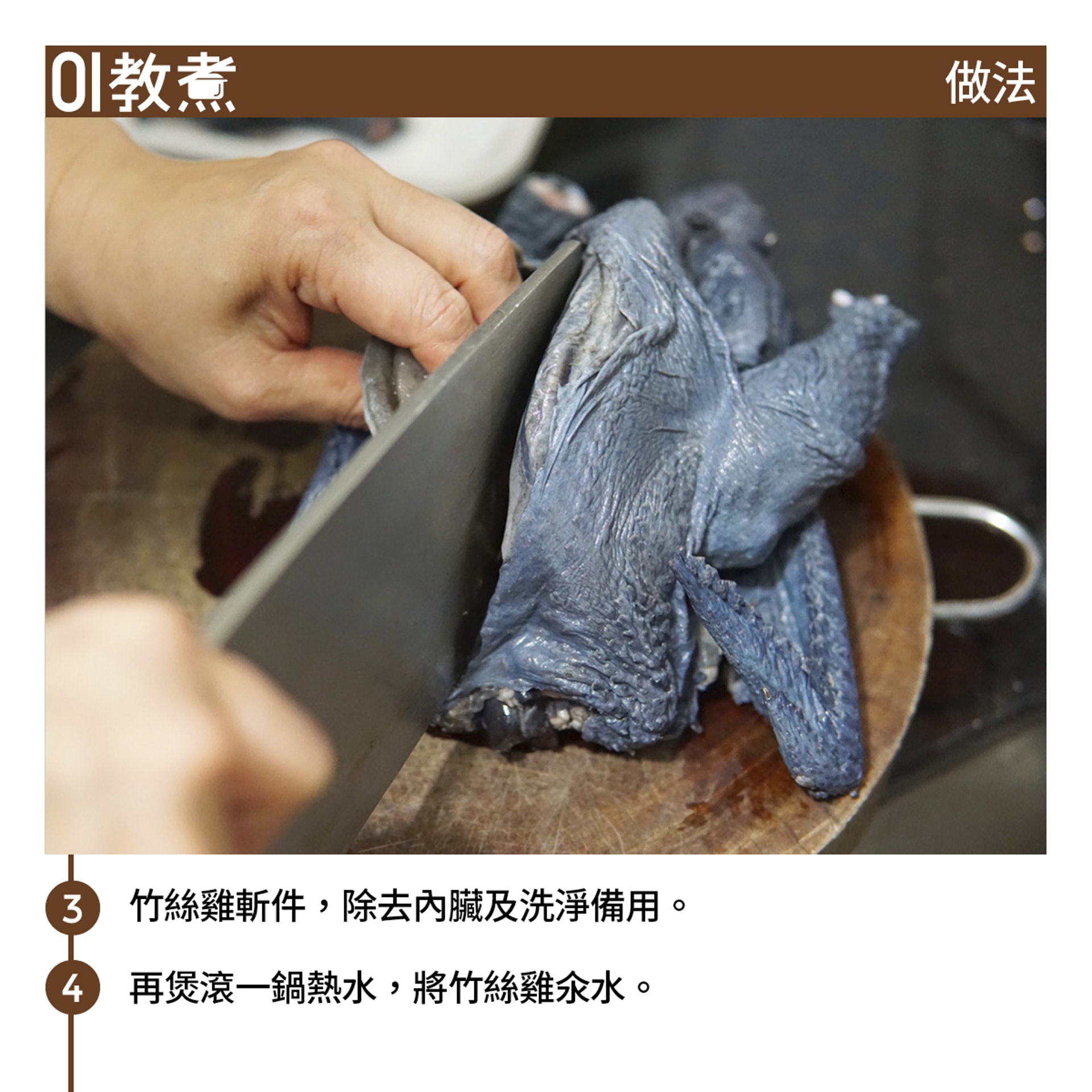 花膠燉竹絲雞湯食譜 花膠燉竹絲雞湯食譜