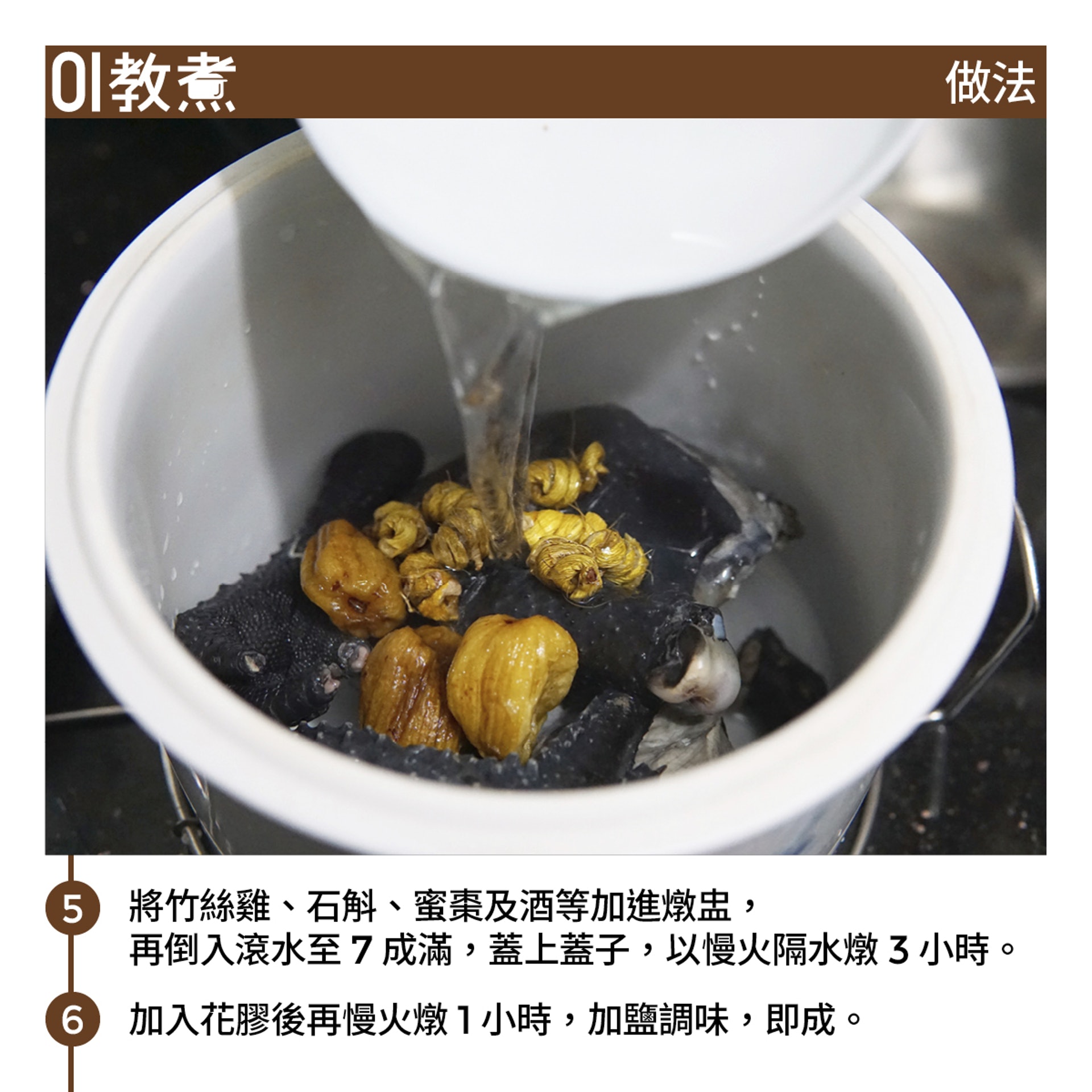 花膠燉竹絲雞湯食譜 花膠燉竹絲雞湯食譜