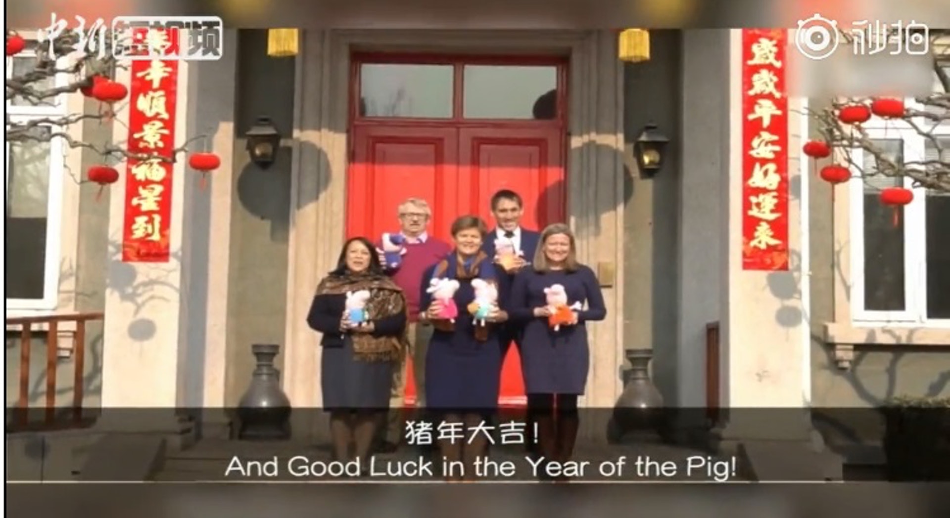 英國駐華使館應「豬年」推出「Peppa Pig一家逛中國」的拜年影片。(中新網影片截圖) 英國駐華使館應「豬年」推出「Peppa Pig一家逛中國」的拜年影片。(中新網影片截圖)