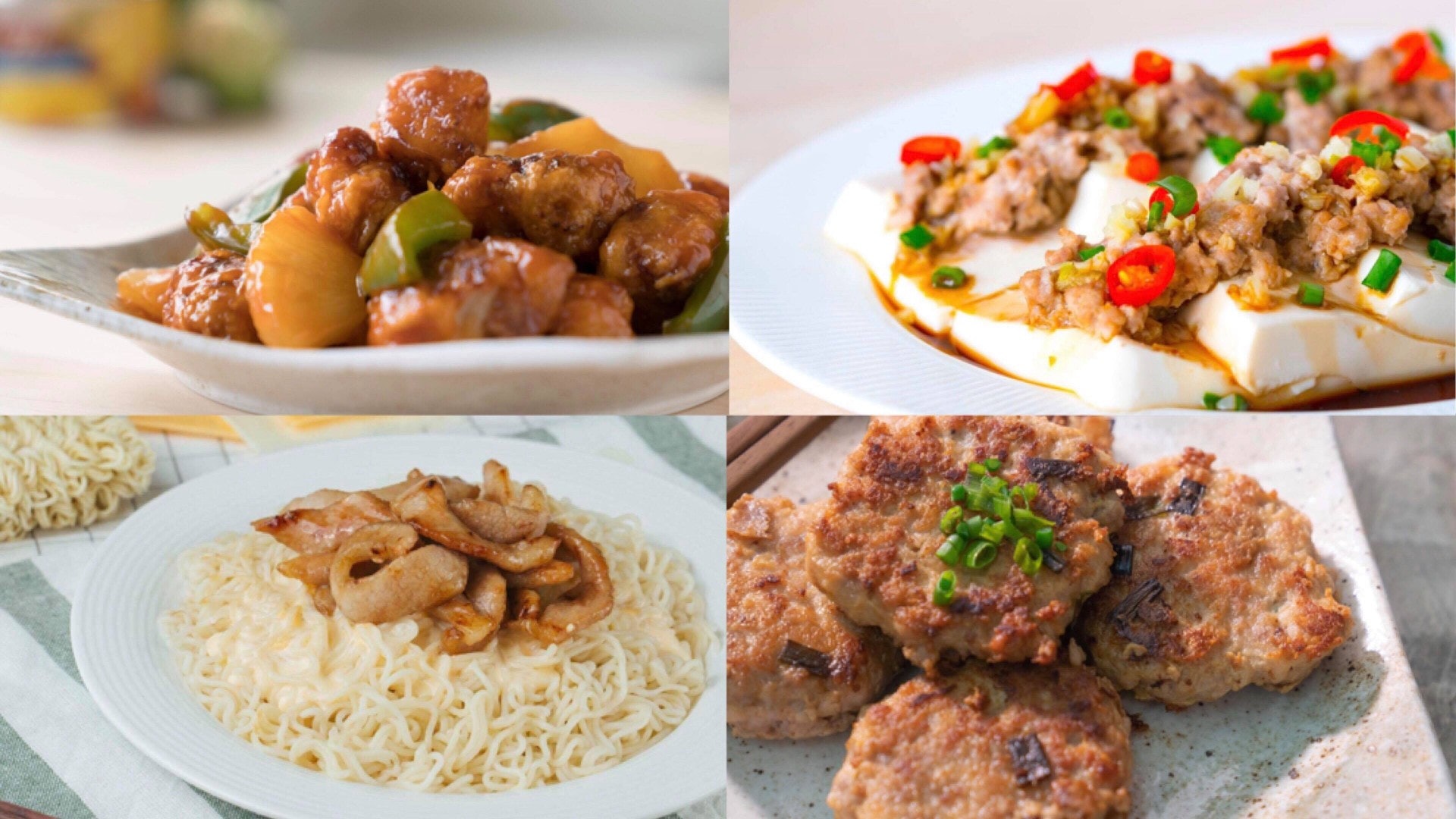 【豬食譜】肉餅、排骨、豬扒…10個簡易豬肉料理 自煮過肥年! 【豬食譜】肉餅、排骨、豬扒…10個簡易豬肉料理 自煮過肥年!