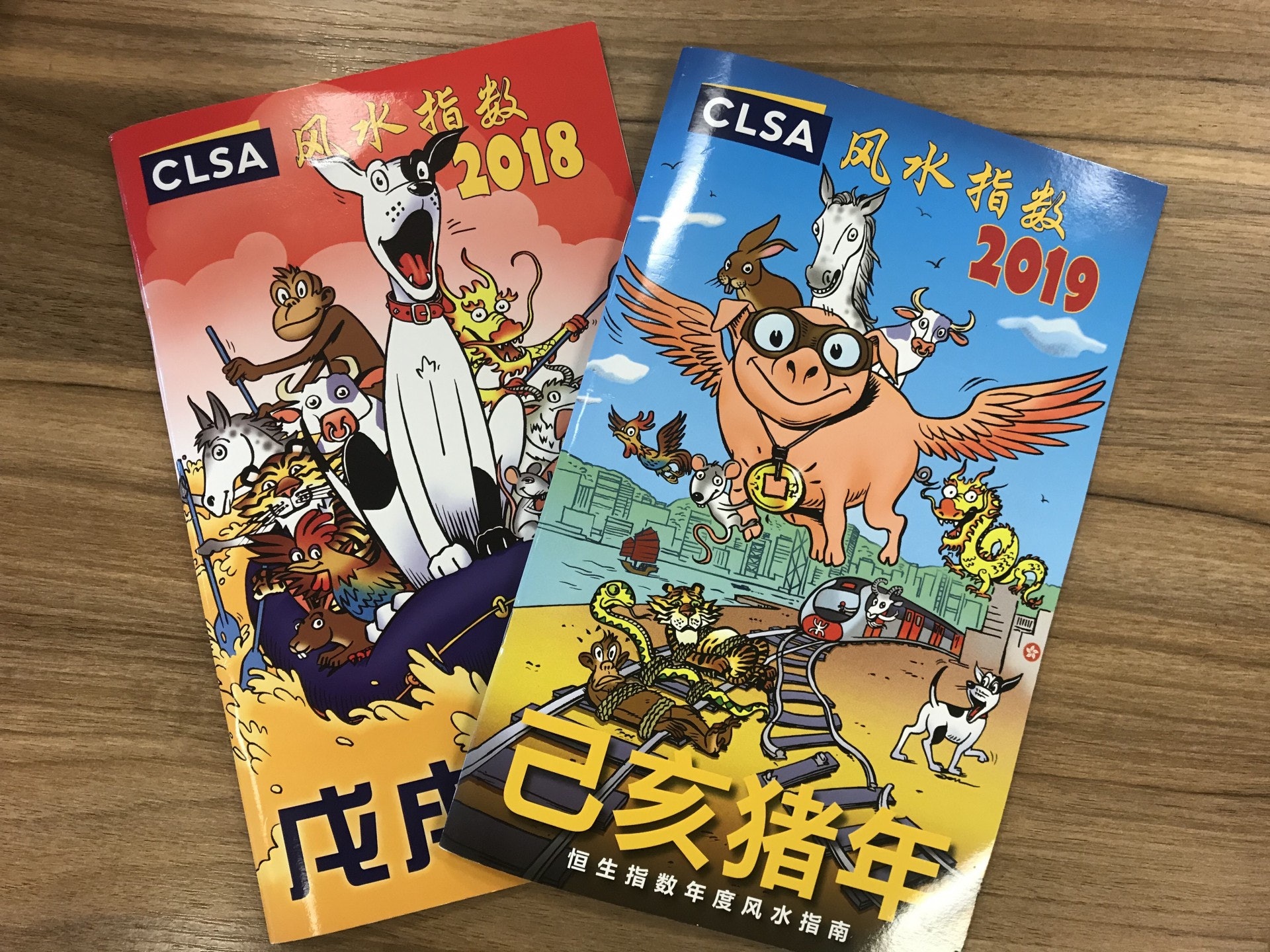 中信里昂料新一年的大市走勢波動,因此宜止蝕,不宜高追。(馬健彰攝) 中信里昂料新一年的大市走勢波動,因此宜止蝕,不宜高追。(馬健彰攝)