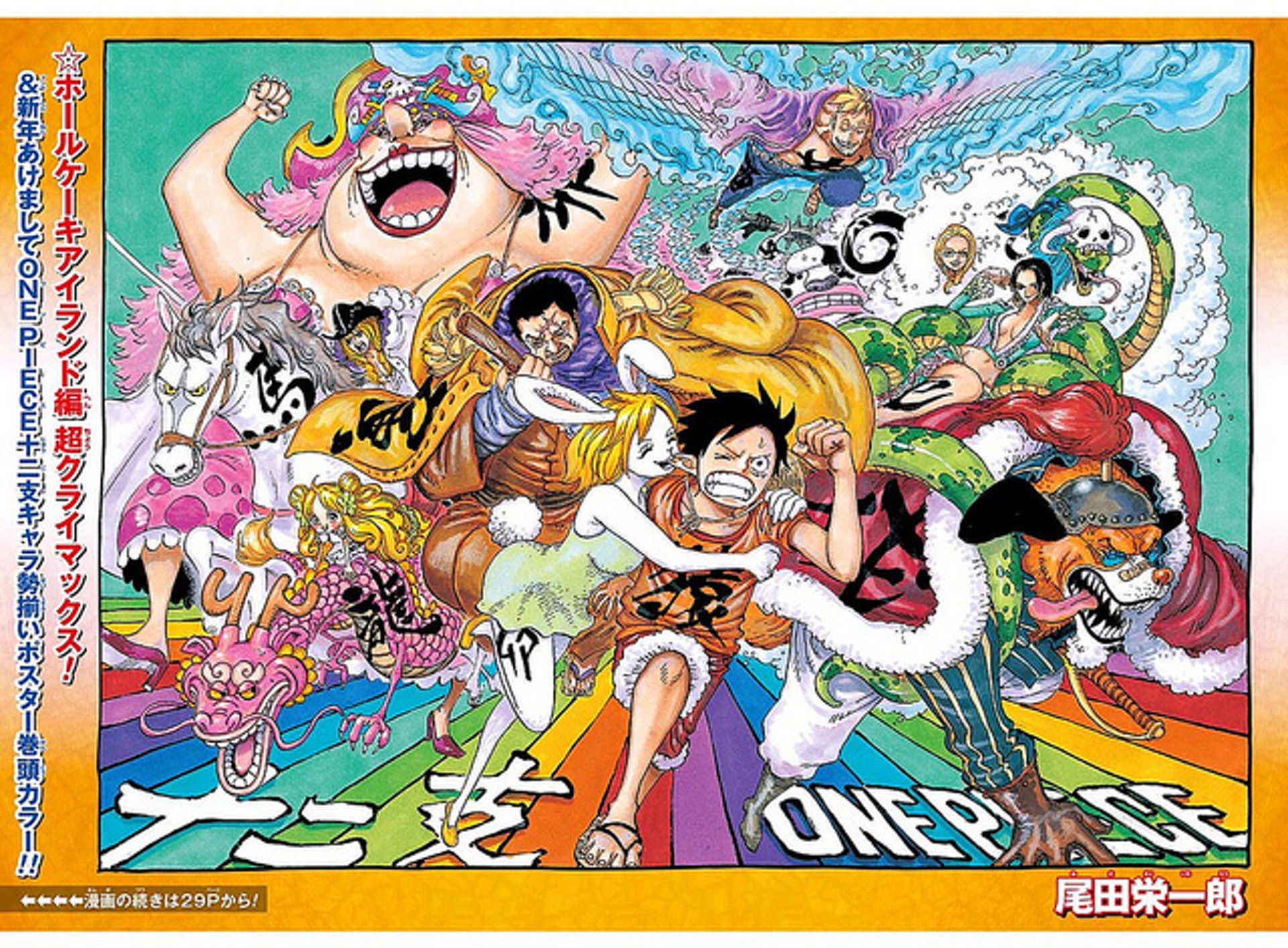 海賊王one Piece生肖景品tsum Tsum豬仔錢罌扭蛋賀豬年 海賊王one Piece生肖景品tsum Tsum豬仔錢罌扭蛋賀豬年