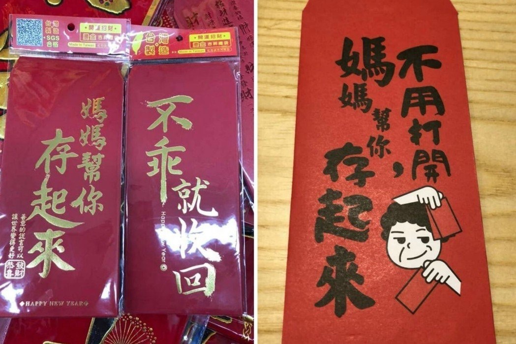 （爆廢公社）