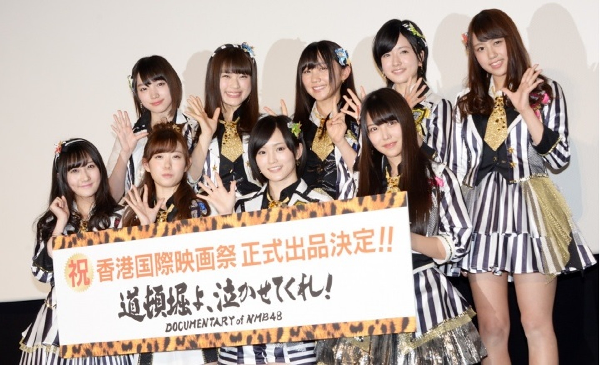 NMB48的紀錄片決定在香港國際電影節上映。(網上圖片) NMB48的紀錄片決定在香港國際電影節上映。(網上圖片)