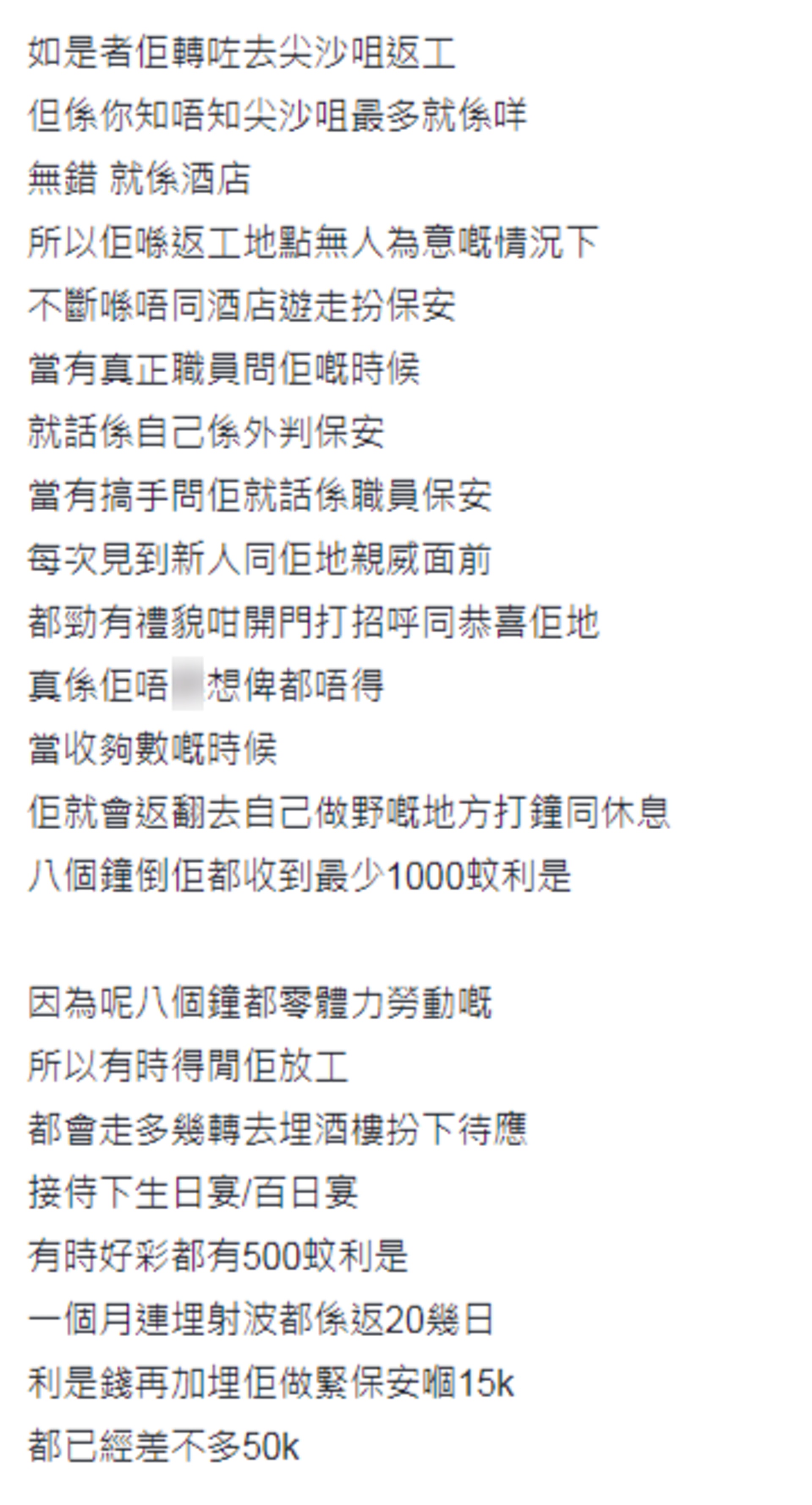 有連登網民分享媽媽成為利市獵人的經過,不過被其他網民質疑其可信性。(連登討論區) 有連登網民分享媽媽成為利市獵人的經過,不過被其他網民質疑其可信性。(連登討論區)