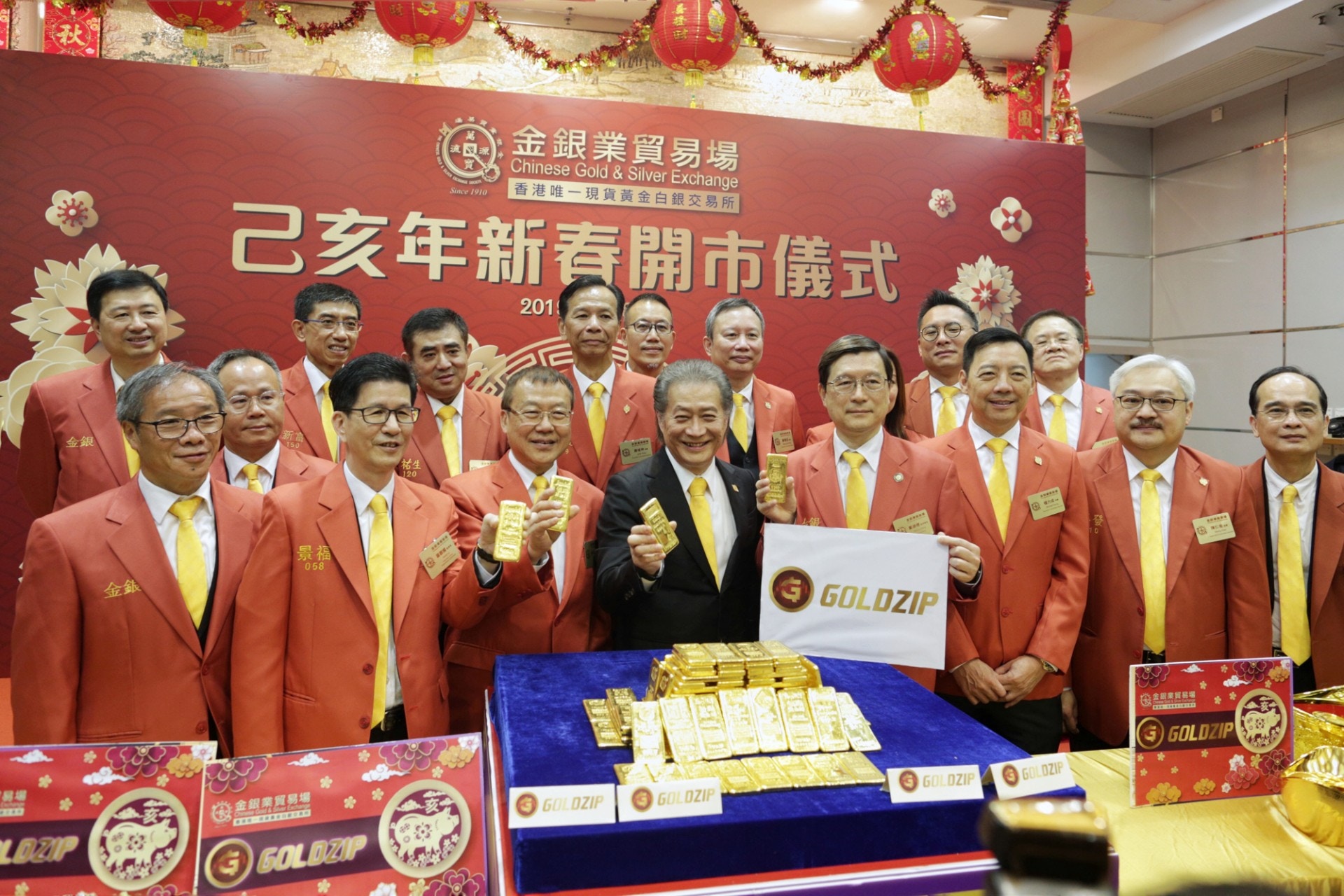 金銀業貿易場﹕大年初五開市儀式如常舉行為安全不對外開放