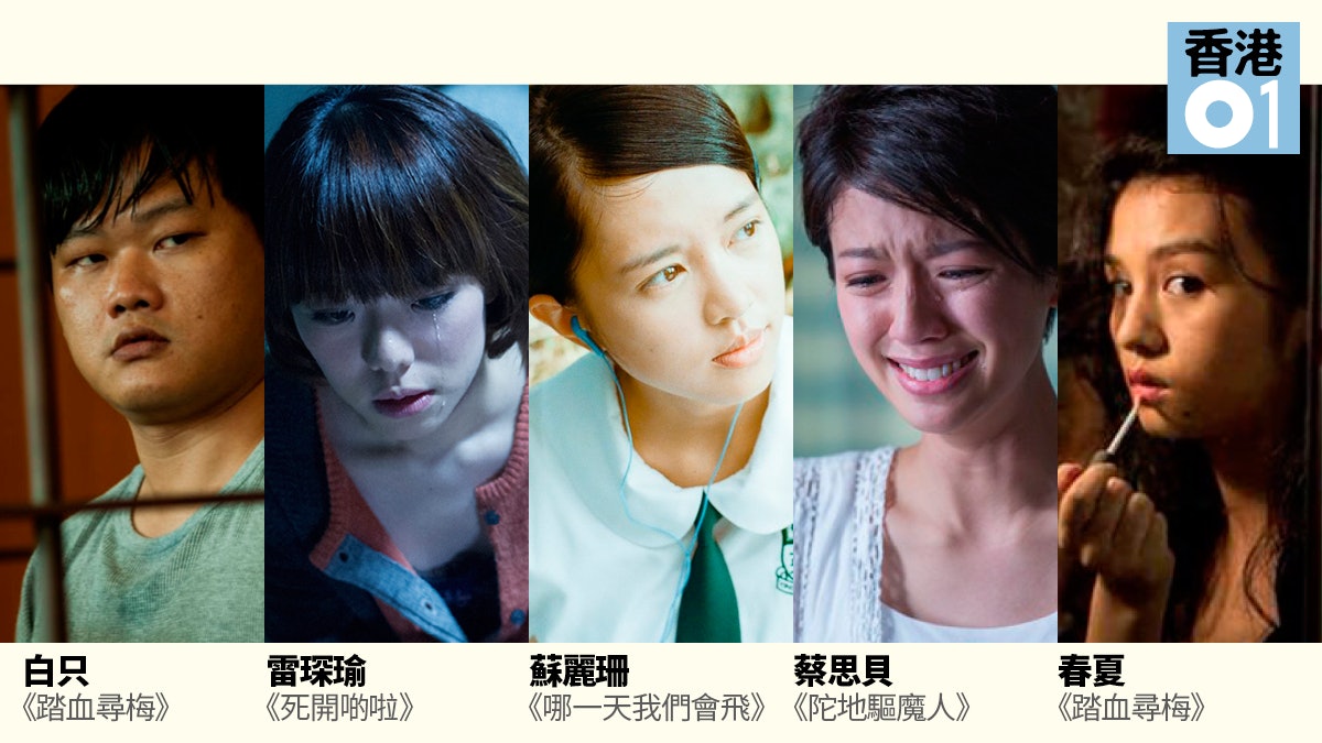 【金像獎】蘇麗珊最想拿歌曲獎 蔡思貝:提名新演員很珍貴 【金像獎】蘇麗珊最想拿歌曲獎 蔡思貝:提名新演員很珍貴
