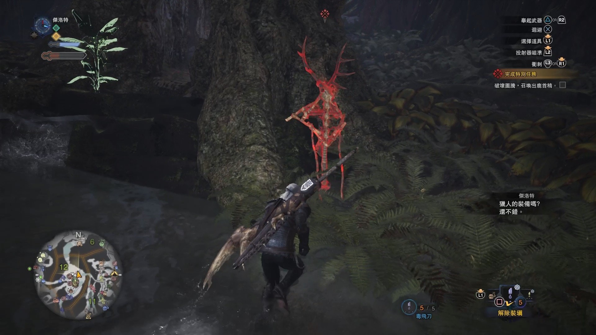 Mhw攻略 巫師合作任務主線支線詳解 狂獵 稱號取得法