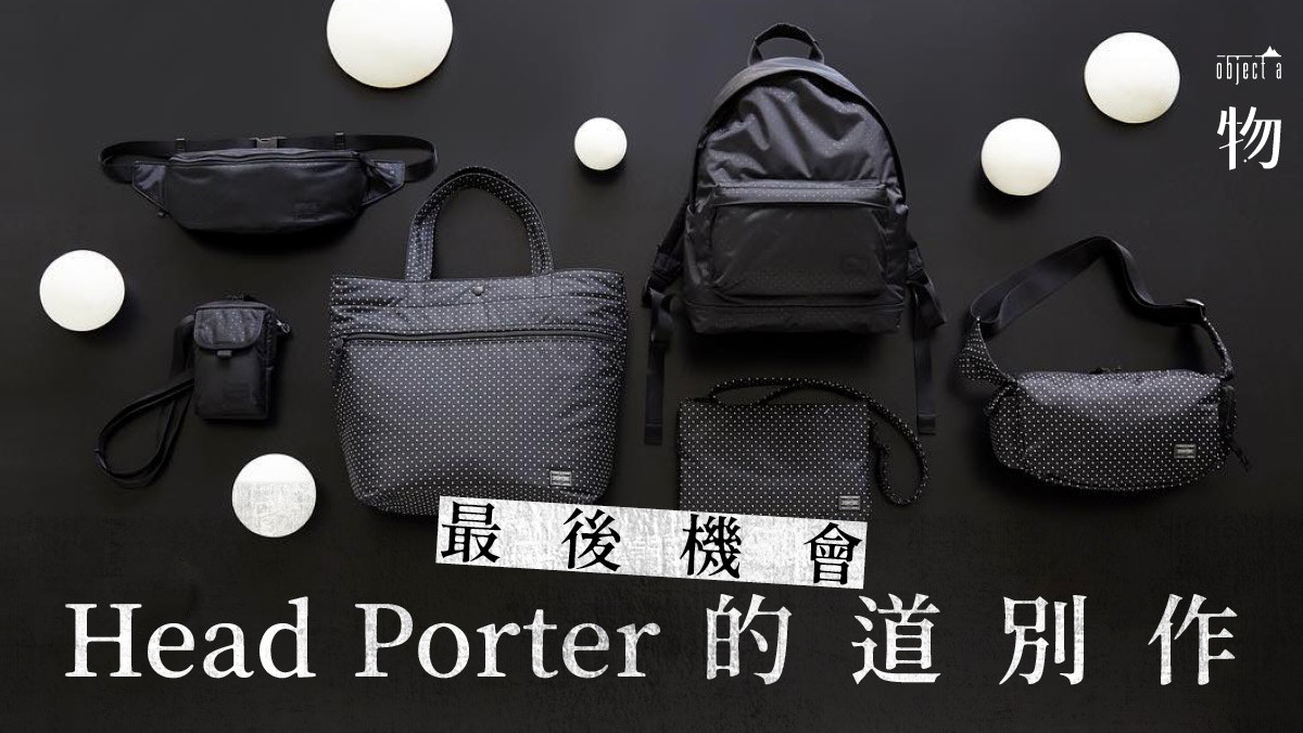 HEAD PORTER 瑛太着用 19199.52円 メンズ バッグ リュック/バック