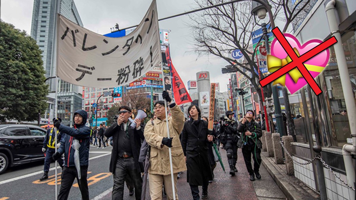 【粉碎情人節!】日本「去死去死團」澀谷遊行 反對資本主義戀愛 【粉碎情人節!】日本「去死去死團」澀谷遊行 反對資本主義戀愛