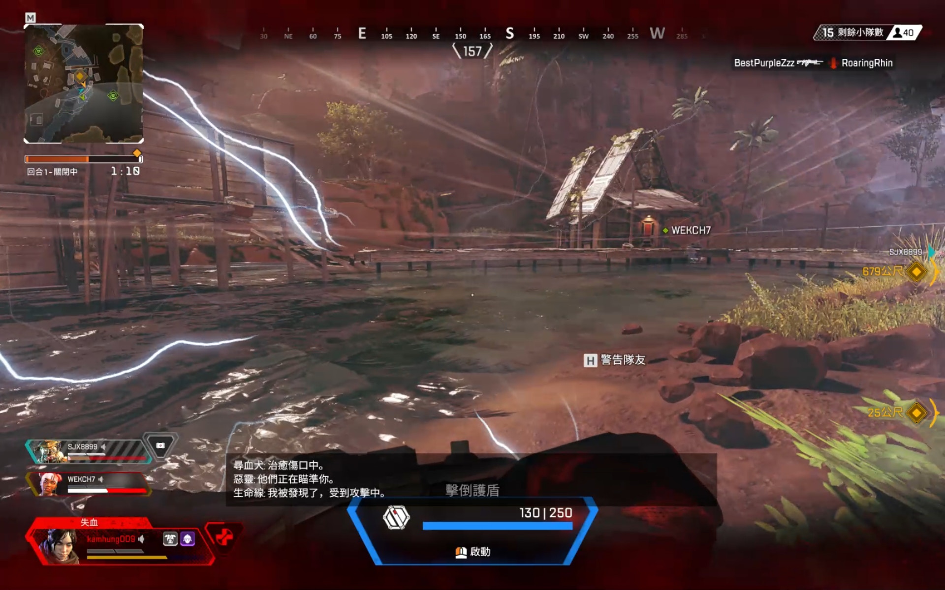 Apex Legends 角色攻略惡靈wraith技能介紹使用心得