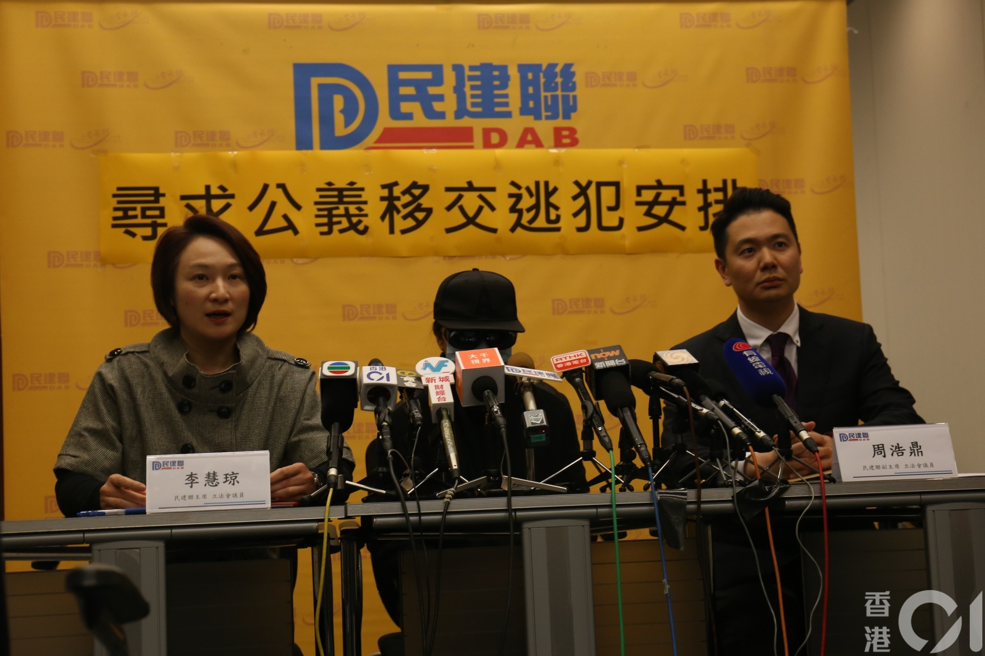 潘媽同民建聯見記者