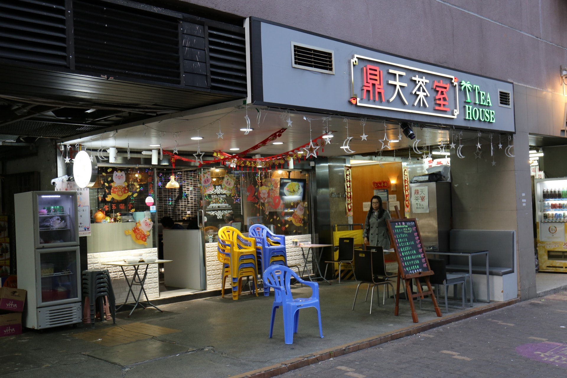 大埔愛心茶室派飯派利市網友勁讚紋身負責人 福由心做 香港01 突發 大埔愛心茶室派飯派利市網友勁讚紋身負責人 福由心做 香港01 突發