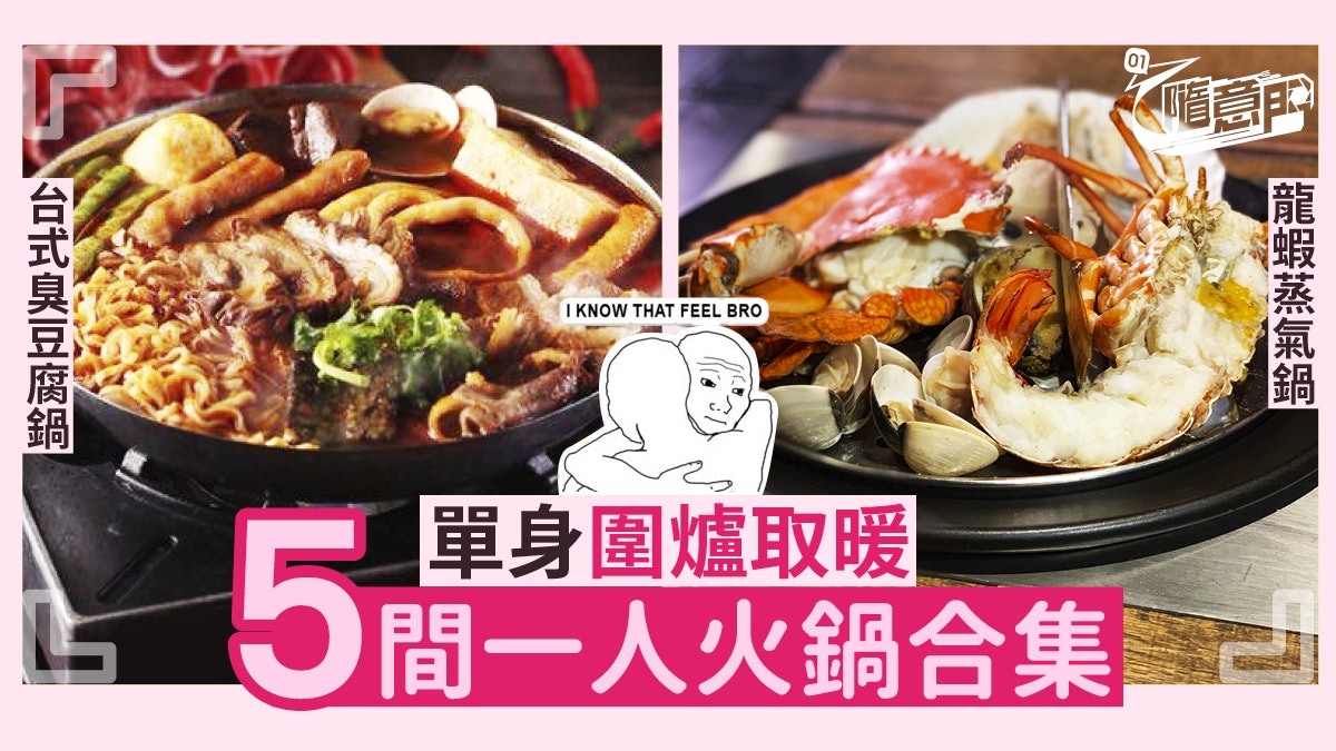 ハンマー微生物戻る火鍋一人 Ereanj Org ハンマー微生物戻る火鍋一人 Ereanj Org