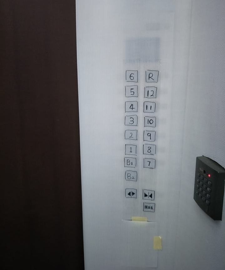 è£ä¿®å·¥äººè²¼å¿çç¨å¥ç°ç­ç«ä¸é»æ¢¯çååæéãï¼çæ¨å¬ç¤¾FBï¼