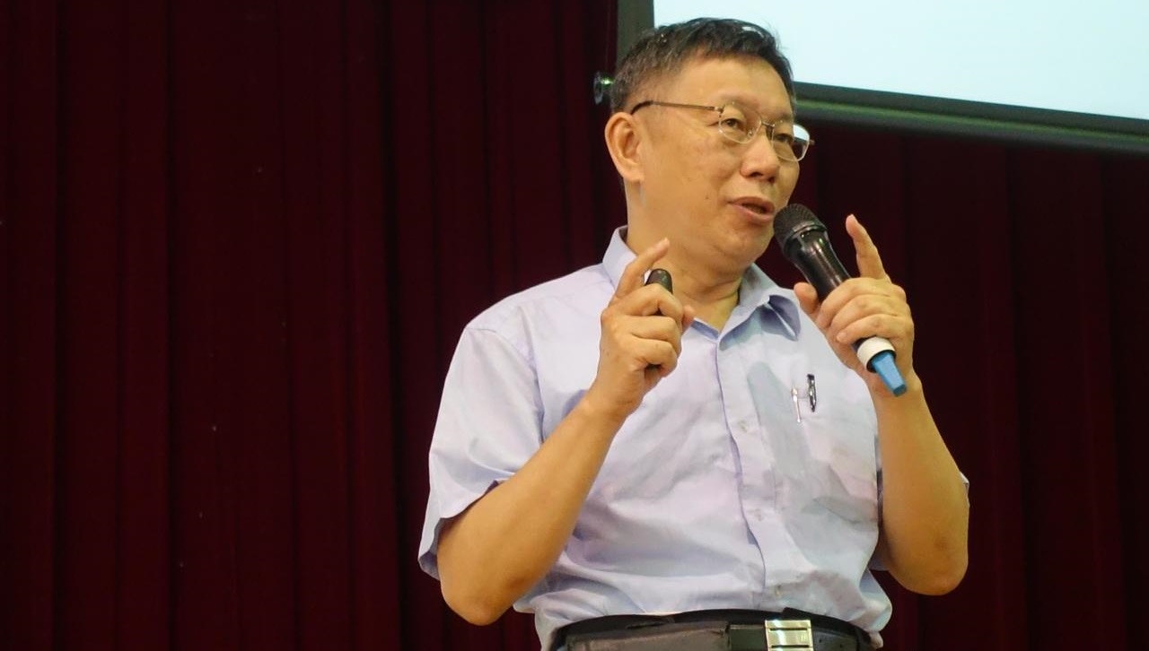 柯文哲指「統獨是假議題」　談台灣定位：國是中華民國，家是台灣