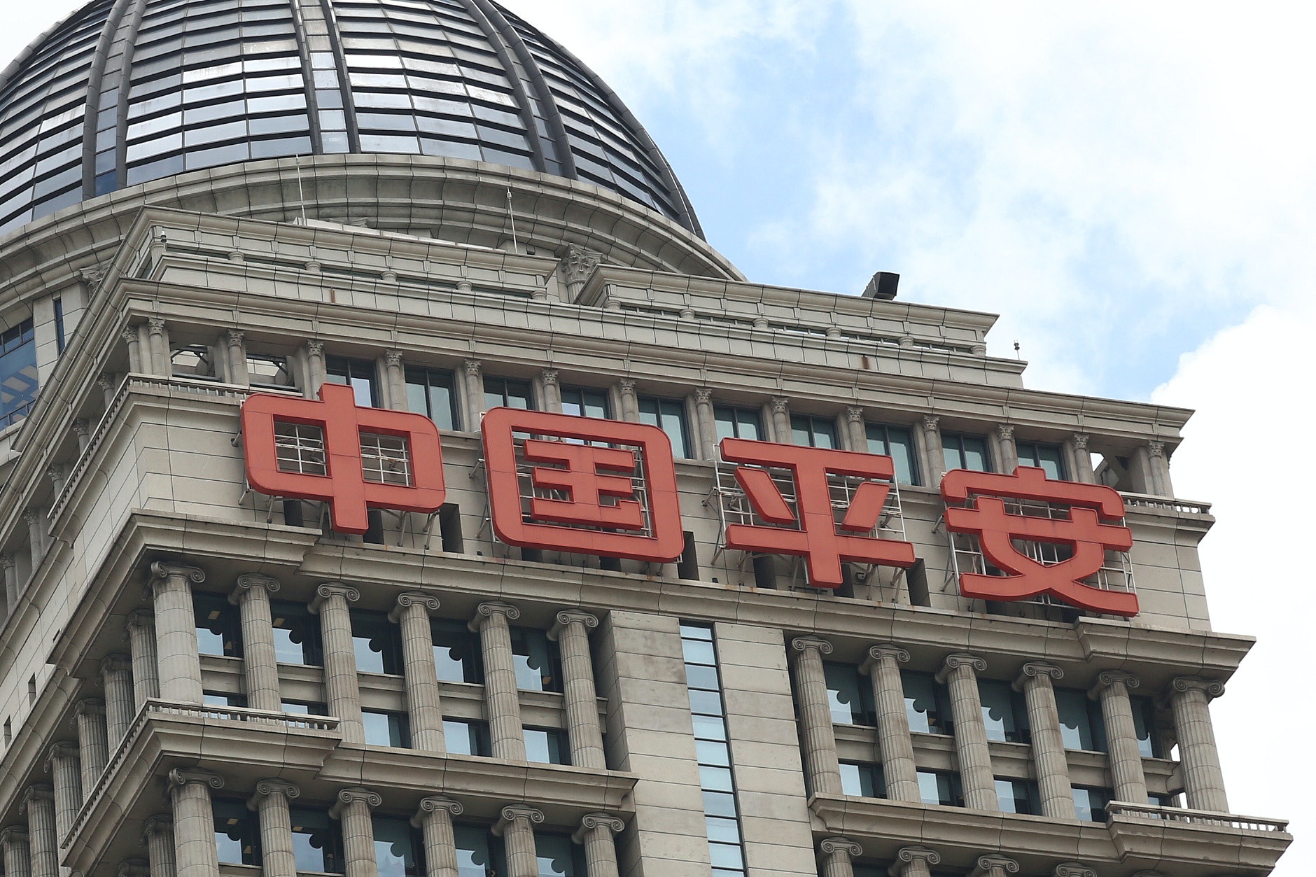 中國平安首季少賺24.1% 個人客戶逾2.23億