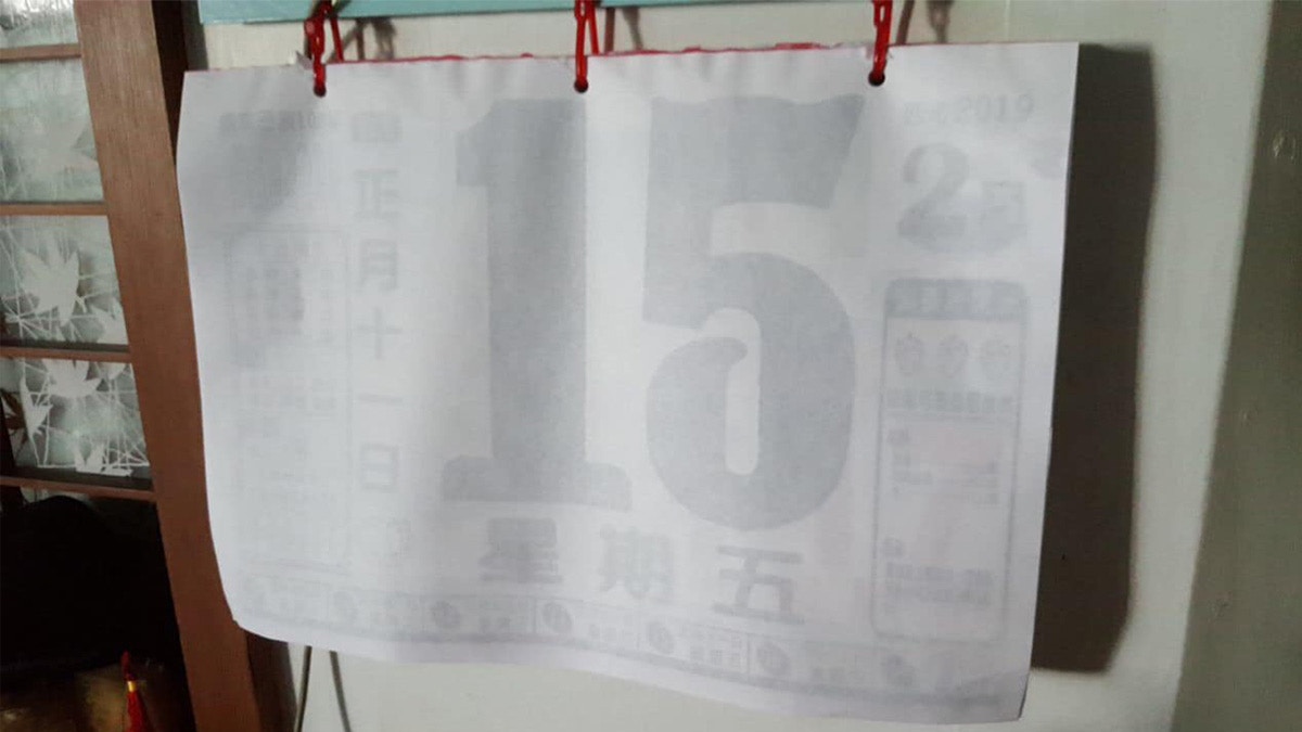 【情人節】日曆上2月14日離奇消失　網民：印刷廠可能是單身狗