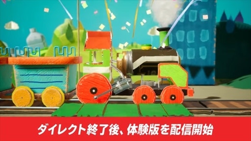 《Yoshi Craft World》體驗版開放下載　挑戰手工製品關卡！