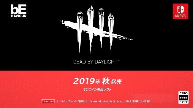 Dead By Daylight 黎明死線 Switch版移植預定本年推出 香港01 遊戲動漫