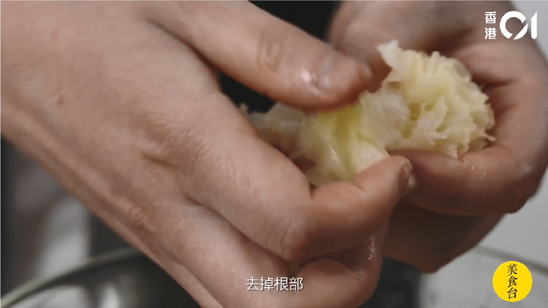 處理銀耳(一条) 處理銀耳(一条)