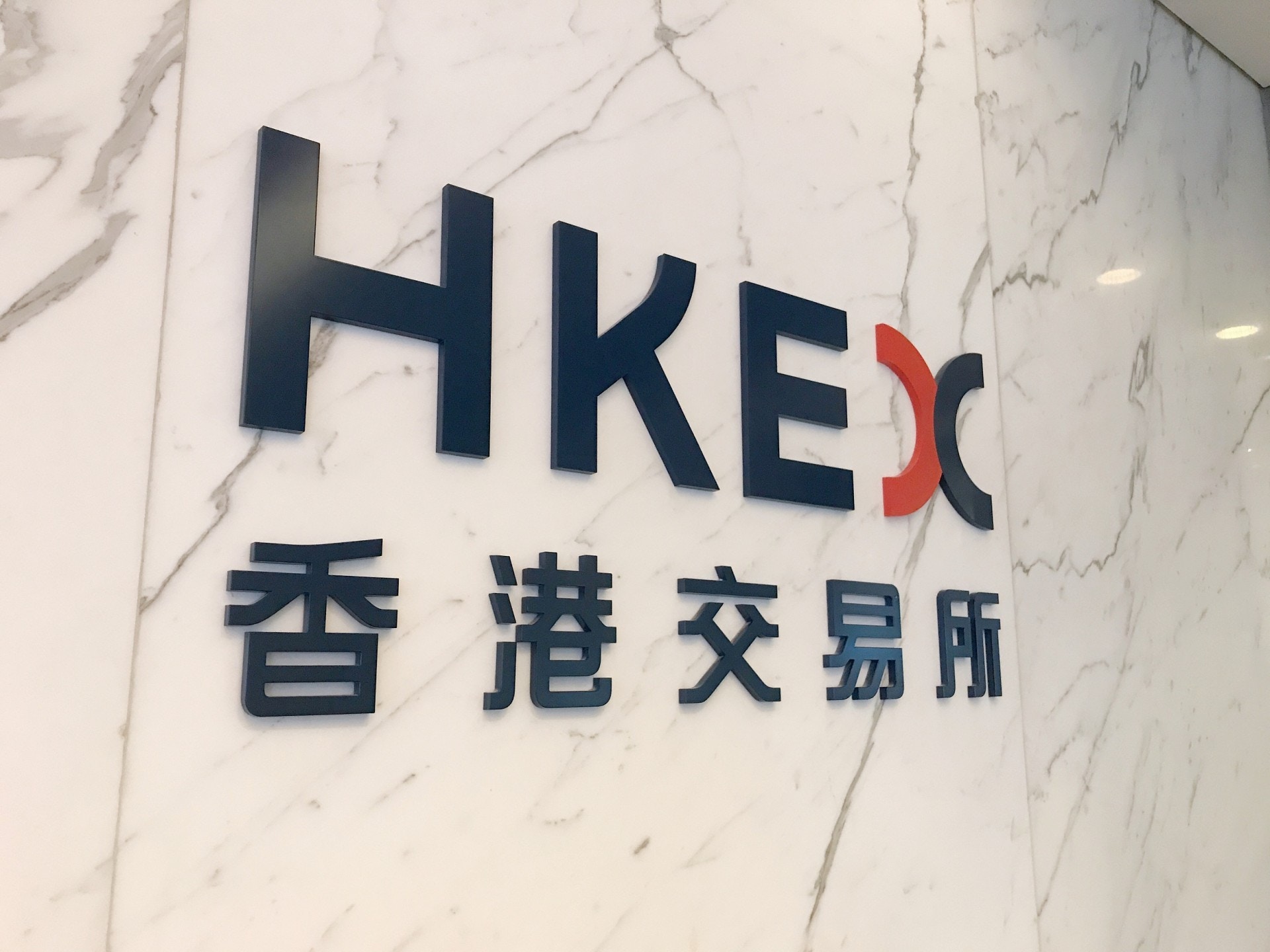 投資攻略】盈喜盈警準則港交所無明文規定