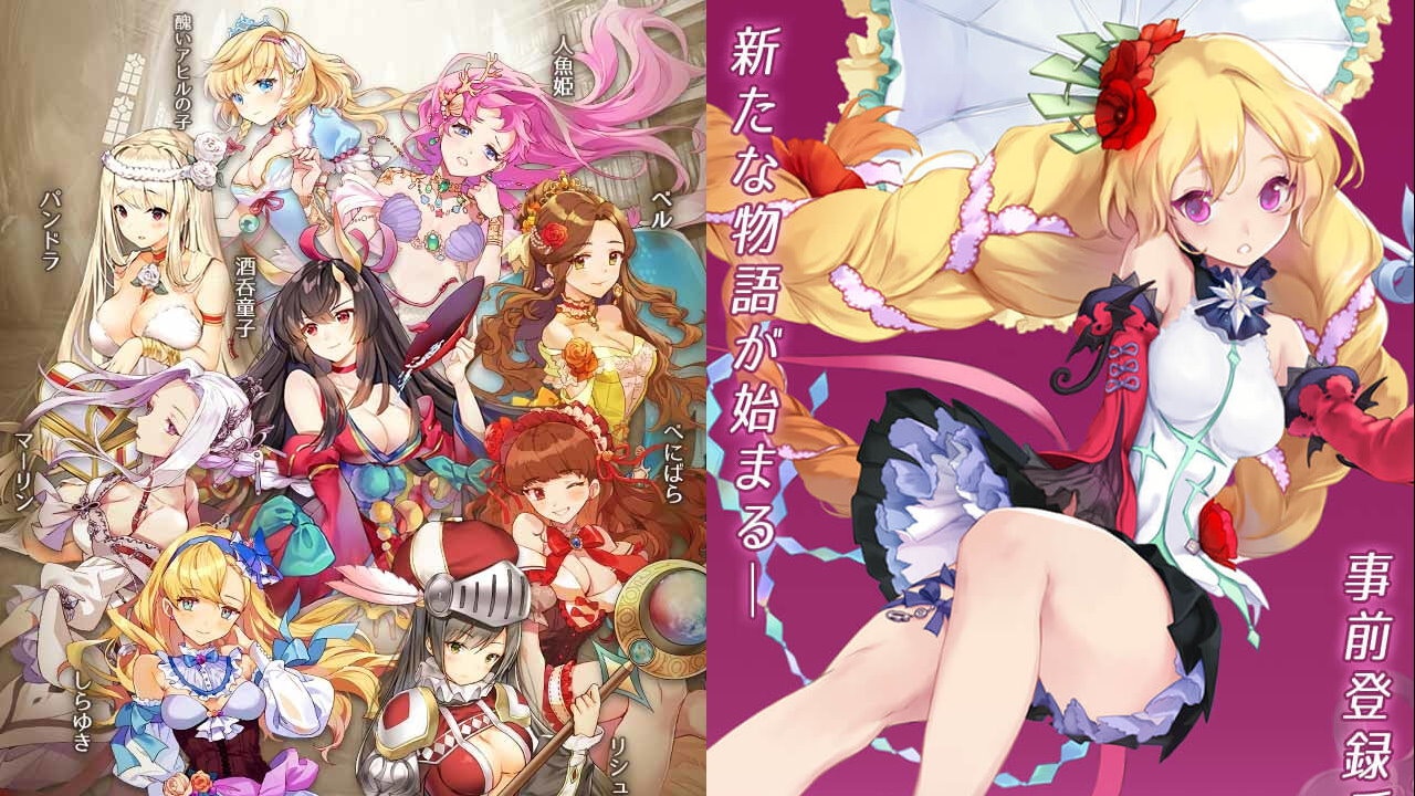【OZ：The Chronicle】手機版即將上架　預約贈禮＋登場人物介紹