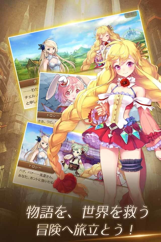 《OZ：The Chronicle》手機版即將上架（gamebase）