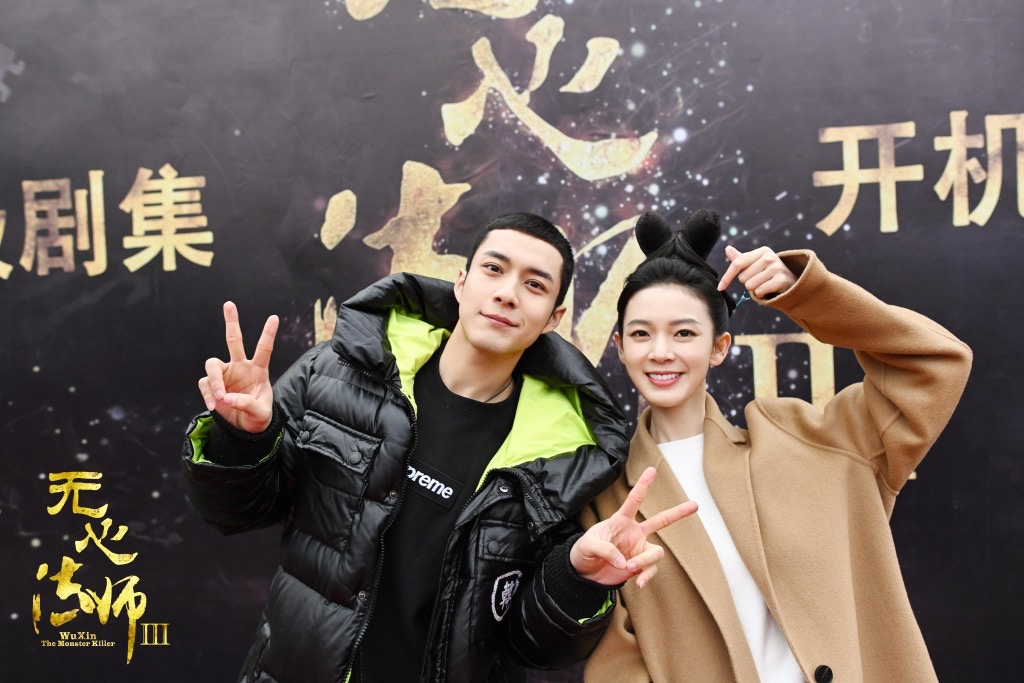 陈瑶 演 无心法师3 女主角很开心跟韩东君很默契 隋咏良 网易娱乐