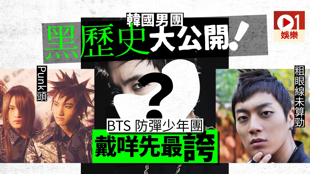 韓星都有過去 東方神起撒亞人造型吸睛2pm學吳剛搽油上身 香港01 即時娛樂 韓星都有過去 東方神起撒亞人造型吸睛2pm學吳剛搽油上身 香港01 即時娛樂