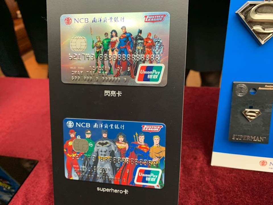 大家覺得邊間銀行嘅提款咭比較靚? | LIHKG 討論區