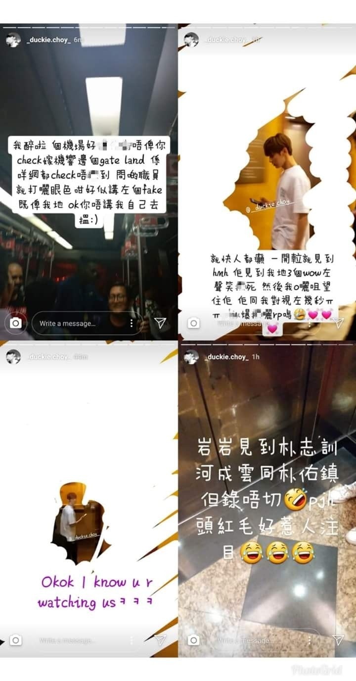 港女私生飯跟蹤nu Est黃旼炫遭圍攻被爆呃錢逾萬元後 潛水 香港01 即時娛樂