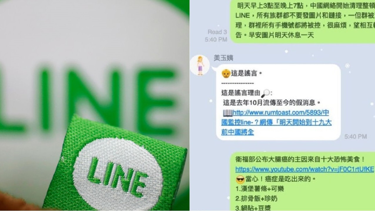 居港台灣工程師發明AI機械人 混入長輩聊天群組對抗假新聞 居港台灣工程師發明AI機械人 混入長輩聊天群組對抗假新聞