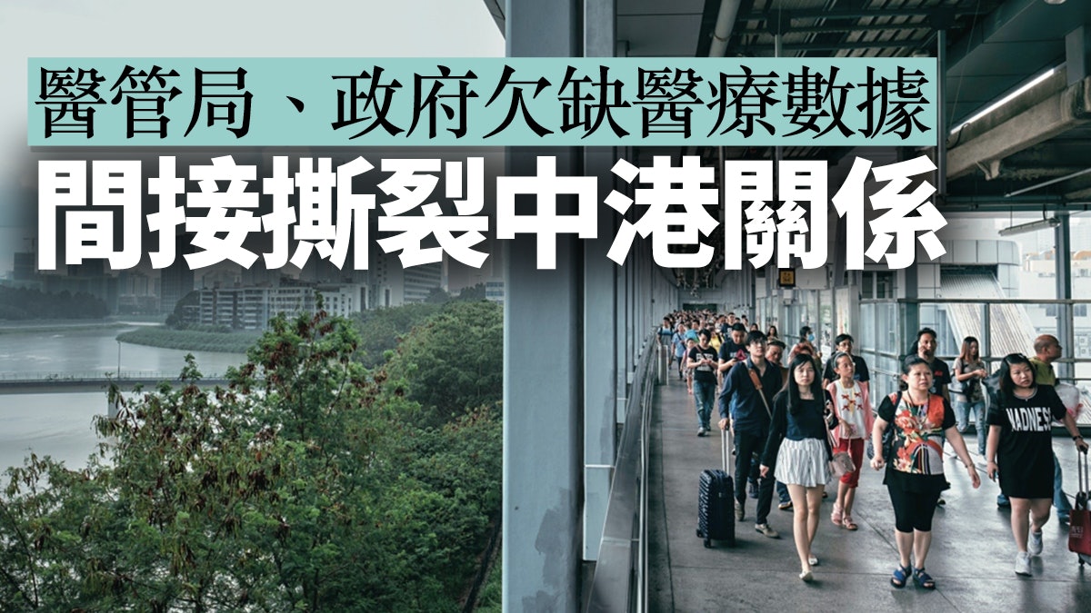 【公立醫院逼爆】領袖辯護新移民無力 關鍵仍是數據從缺 【公立醫院逼爆】領袖辯護新移民無力 關鍵仍是數據從缺