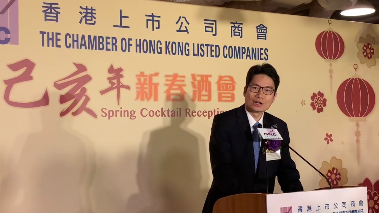 財庫局陳浩濂 Sfc將實施場外衍生工具監管加強投資者保障 財庫局陳浩濂 Sfc將實施場外衍生工具監管加強投資者保障