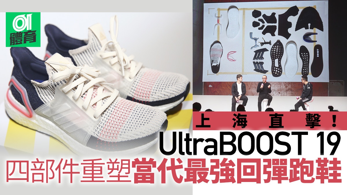 adidas Ultraboost Clima Shoes White adidas Canada